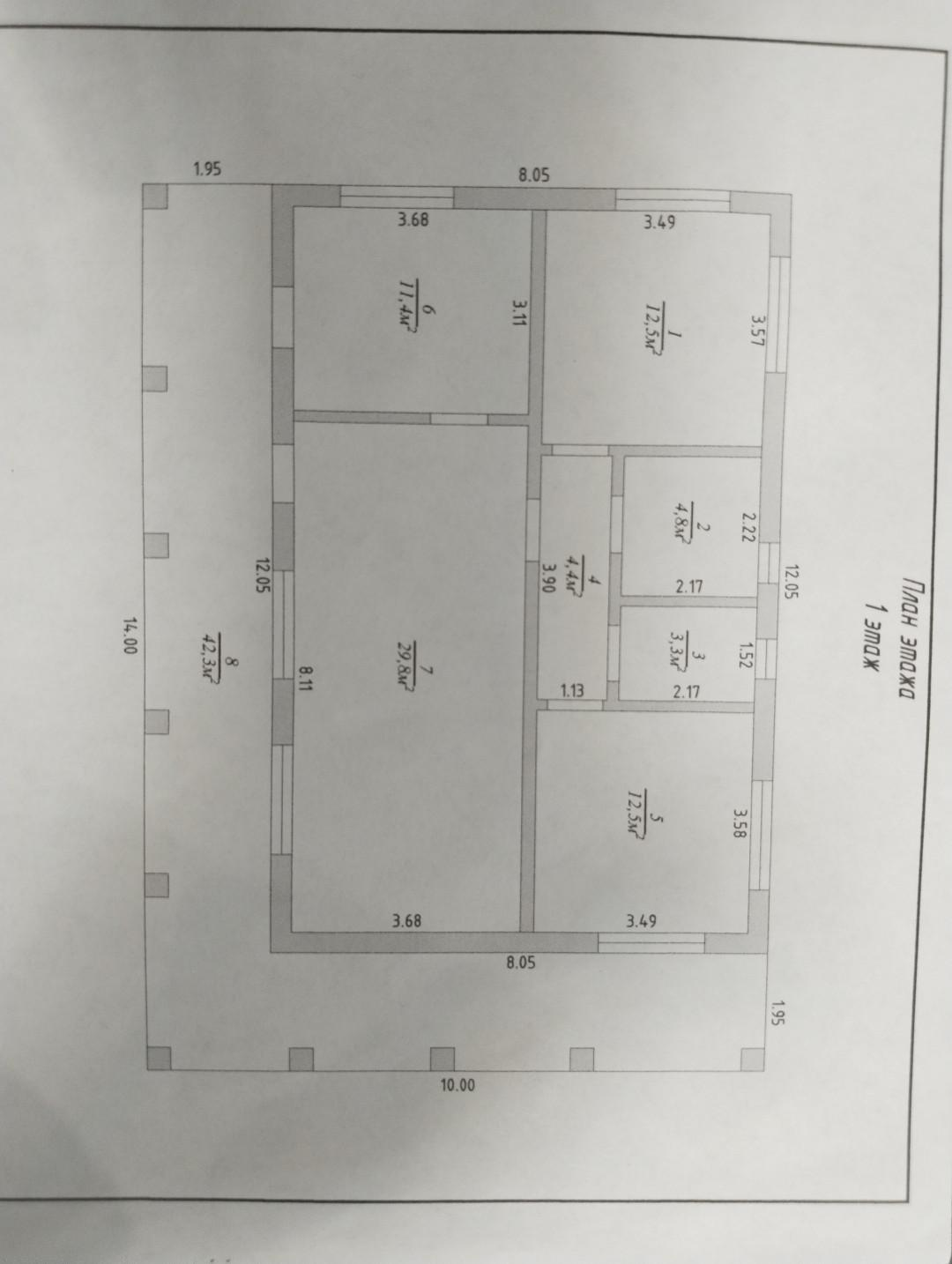 3-комнатная 126.7 м2 в ЖК undefined корпус null этаж null