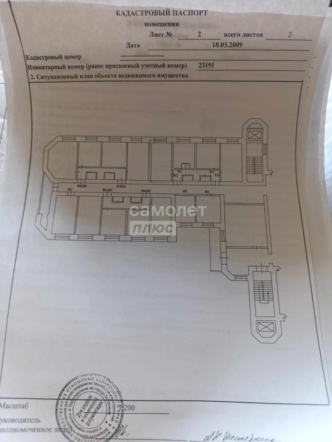 Студия 17.3 м2 в ЖК undefined корпус null этаж 8