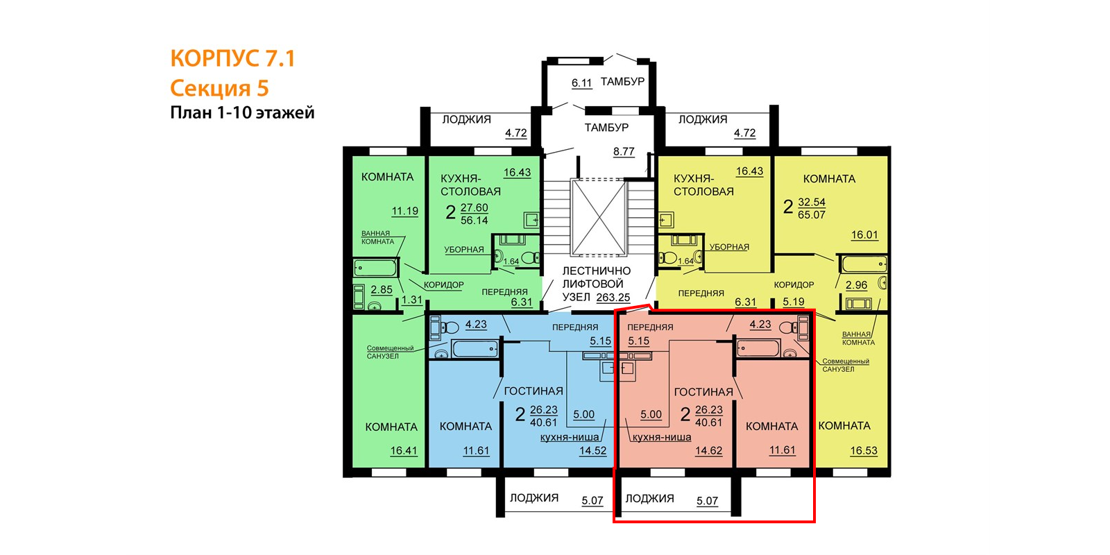 2-комнатная 41 м2 в ЖК undefined корпус null этаж 6