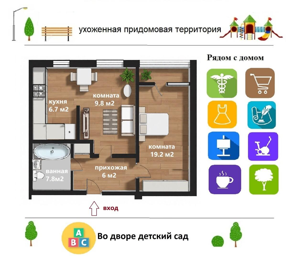 2-комнатная 45.8 м2 в ЖК undefined корпус null этаж 7