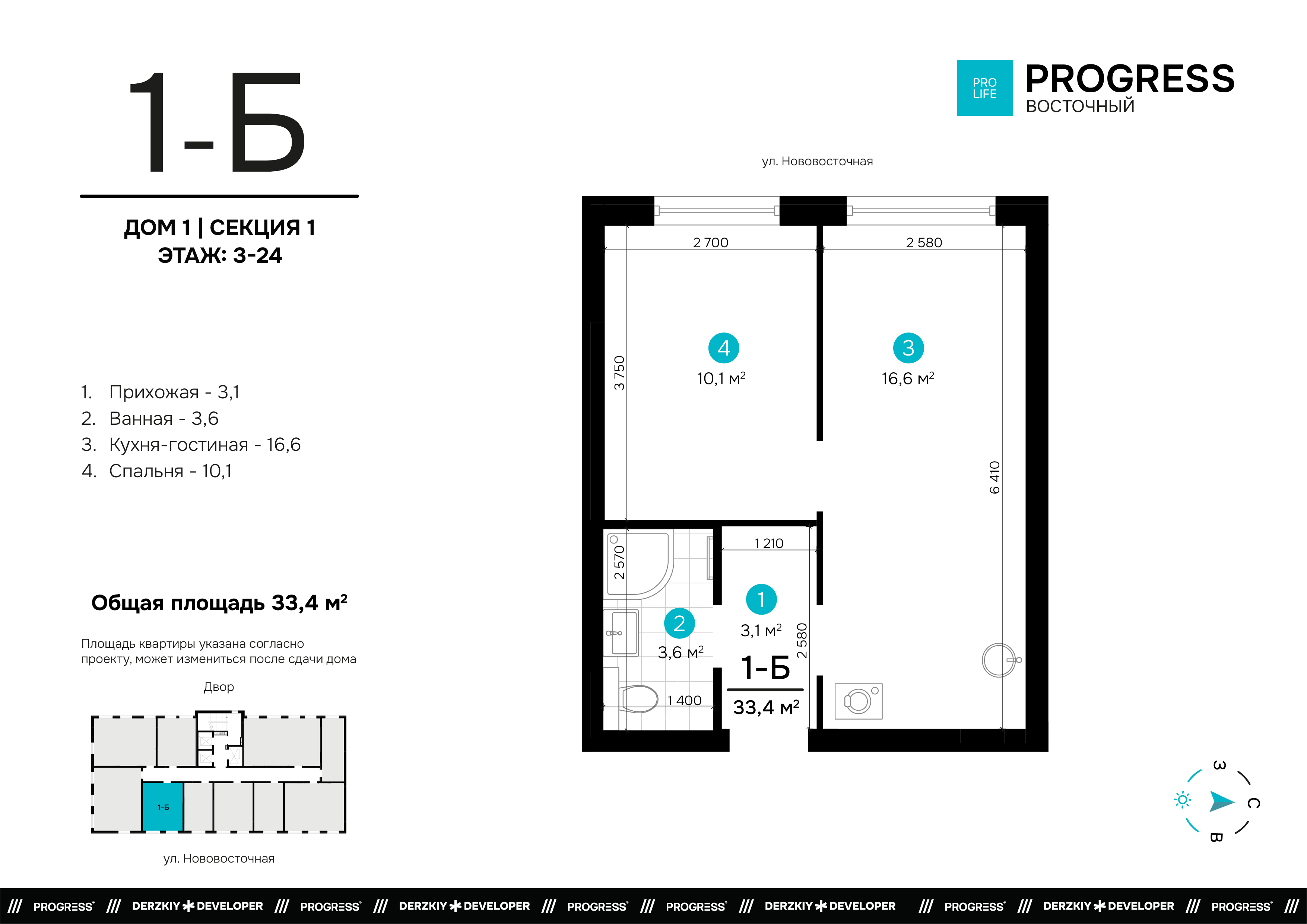 1-комнатная 33 м2 в ЖК Progress Восточный корпус null этаж 12