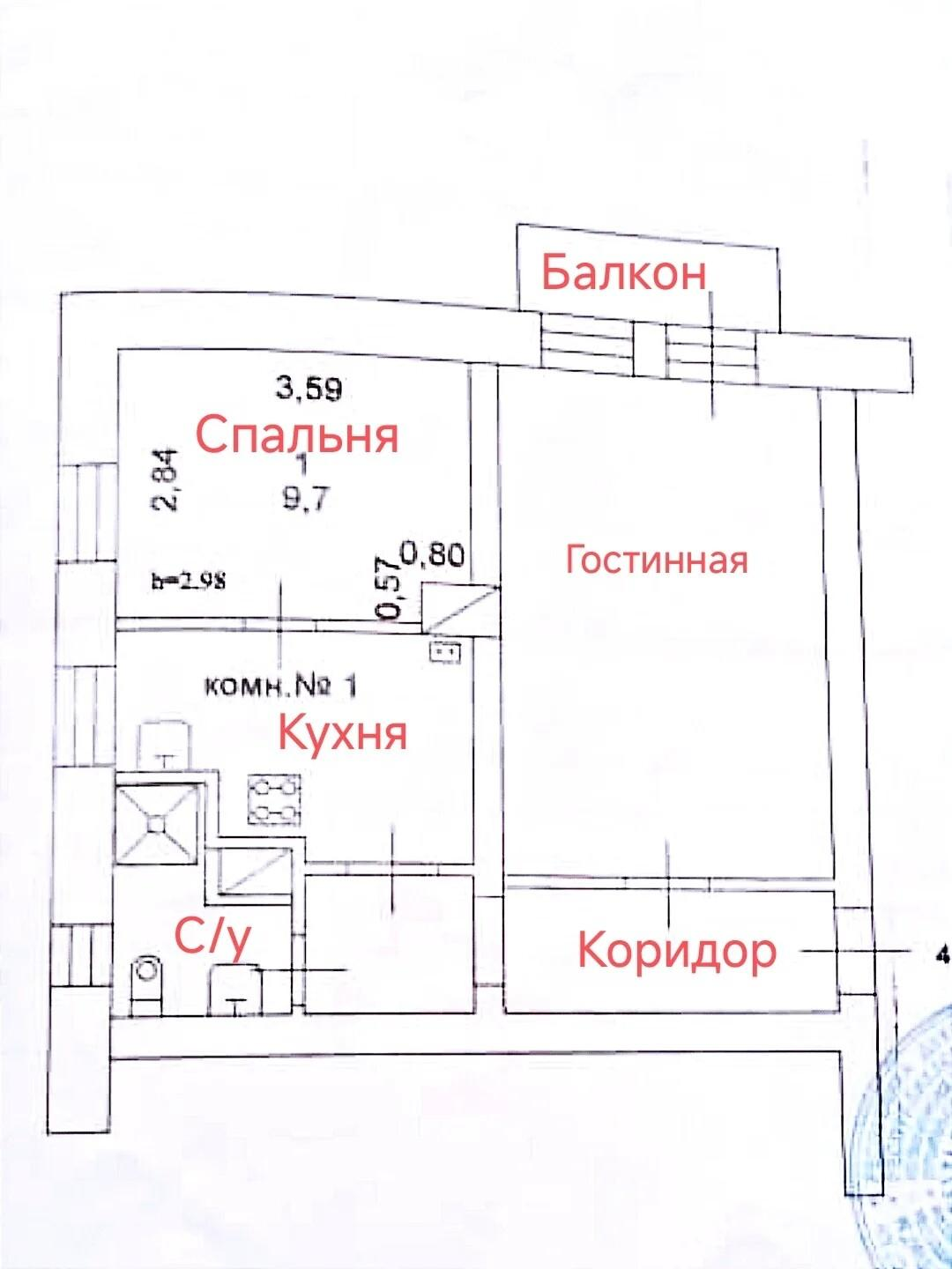 2-комнатная 46.9 м2 в ЖК undefined корпус null этаж 2