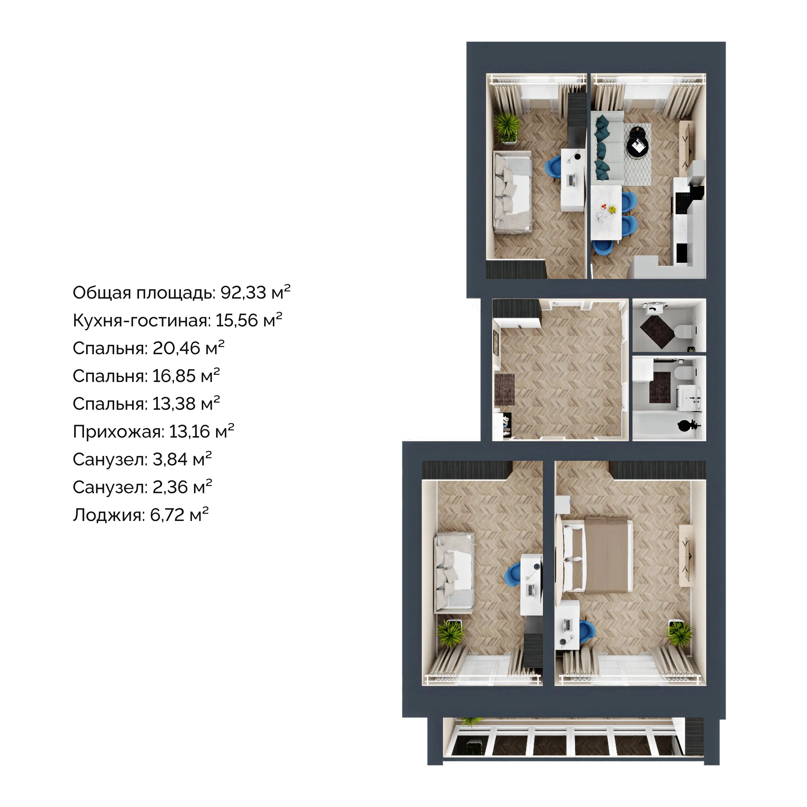 3-комнатная 92 м2 в ЖК Дубовый парк корпус null этаж 11