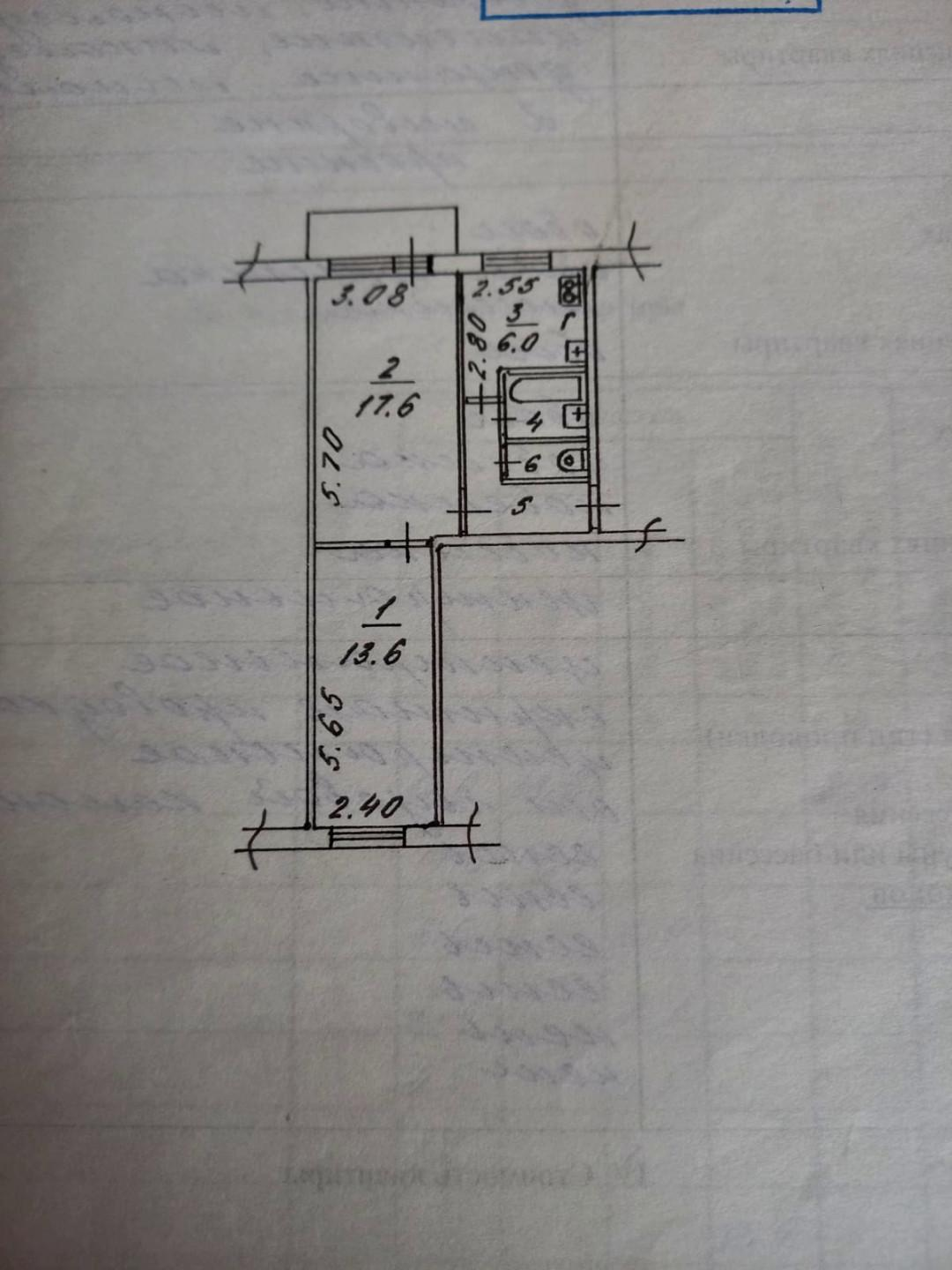 2-комнатная 45.9 м2 в ЖК undefined корпус null этаж 4