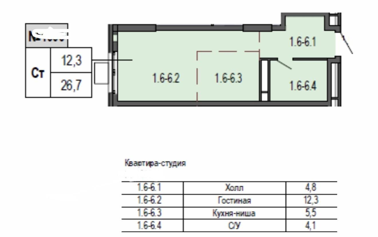 Студия 26.7 м2 в ЖК undefined корпус null этаж 11