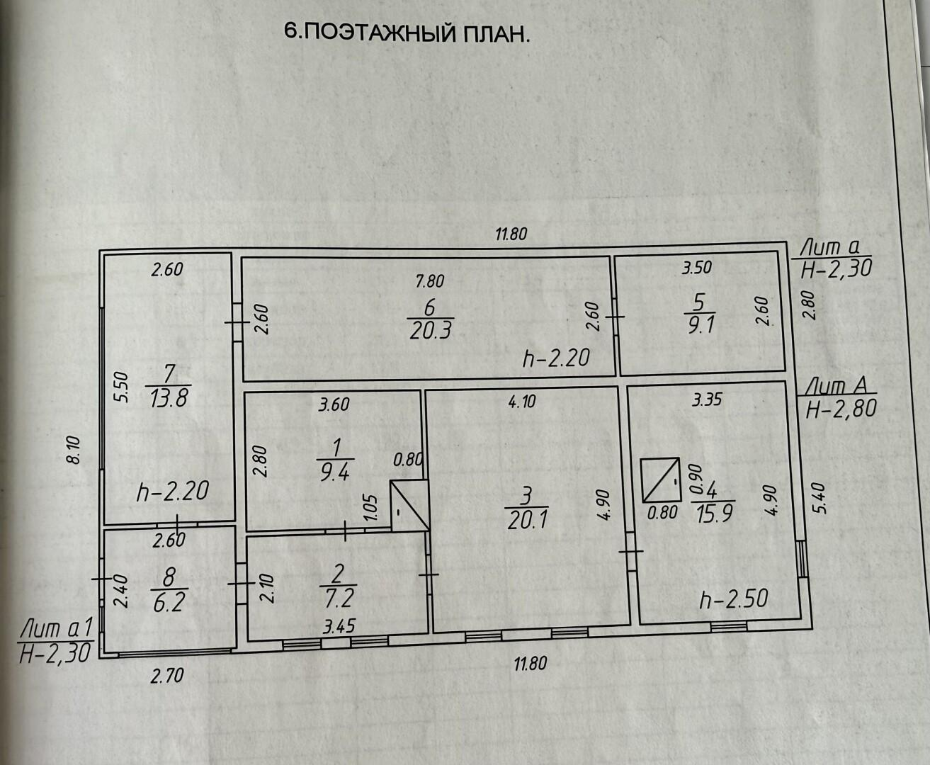 3-комнатная 82 м2 в ЖК undefined корпус null этаж null