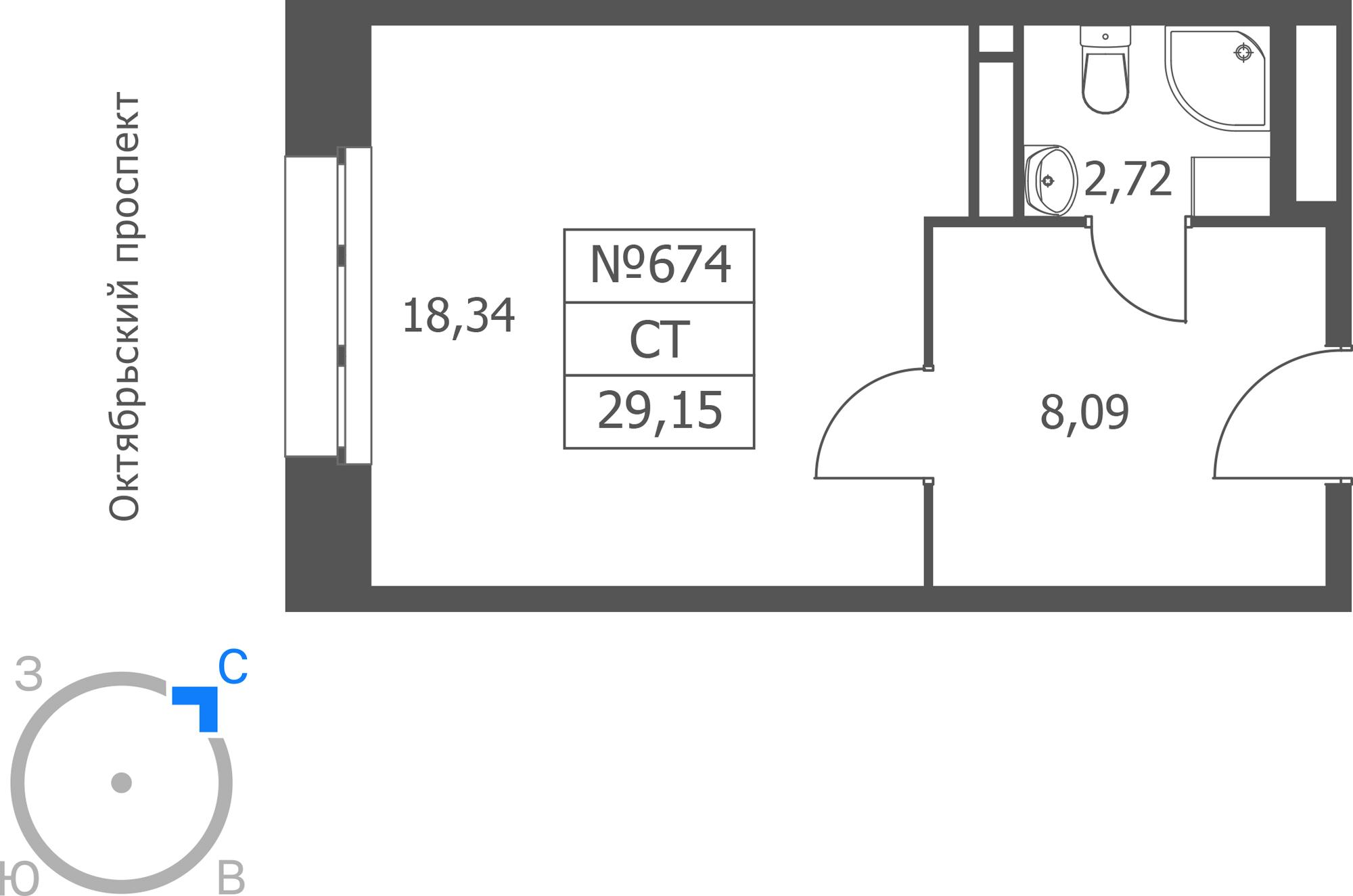 Студия 29 м2 в ЖК Волковская 67 корпус null этаж 6