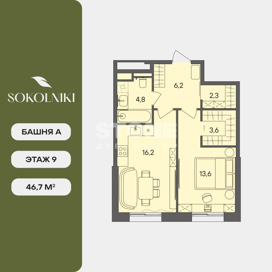 1-комнатная 46 м2 в ЖК Сокольники корпус null этаж 9