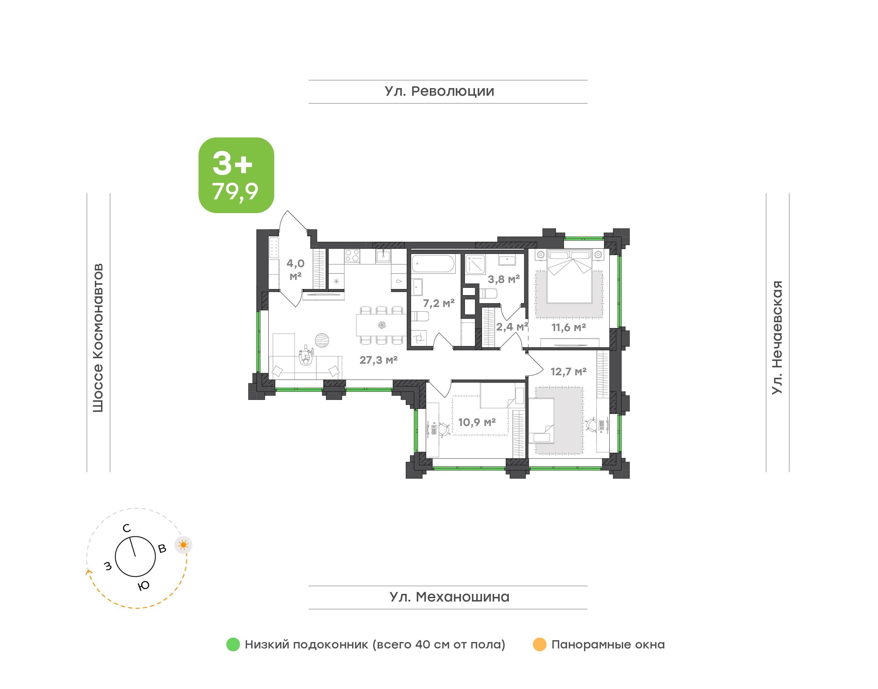3-комнатная 79 м2 в ЖК Городские кварталы Талан корпус null этаж 4