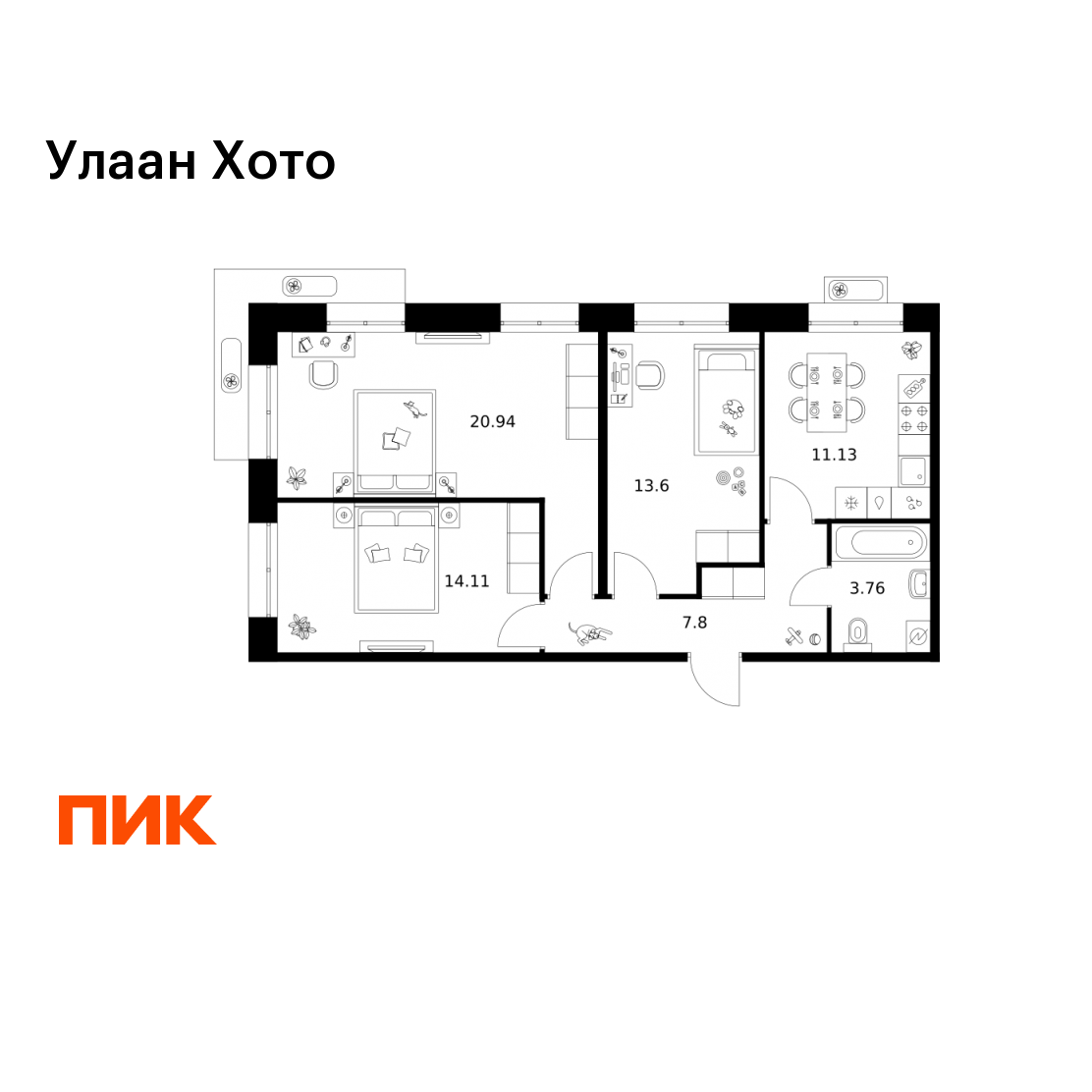 3-комнатная 71 м2 в ЖК Улаан Хото корпус null этаж 7