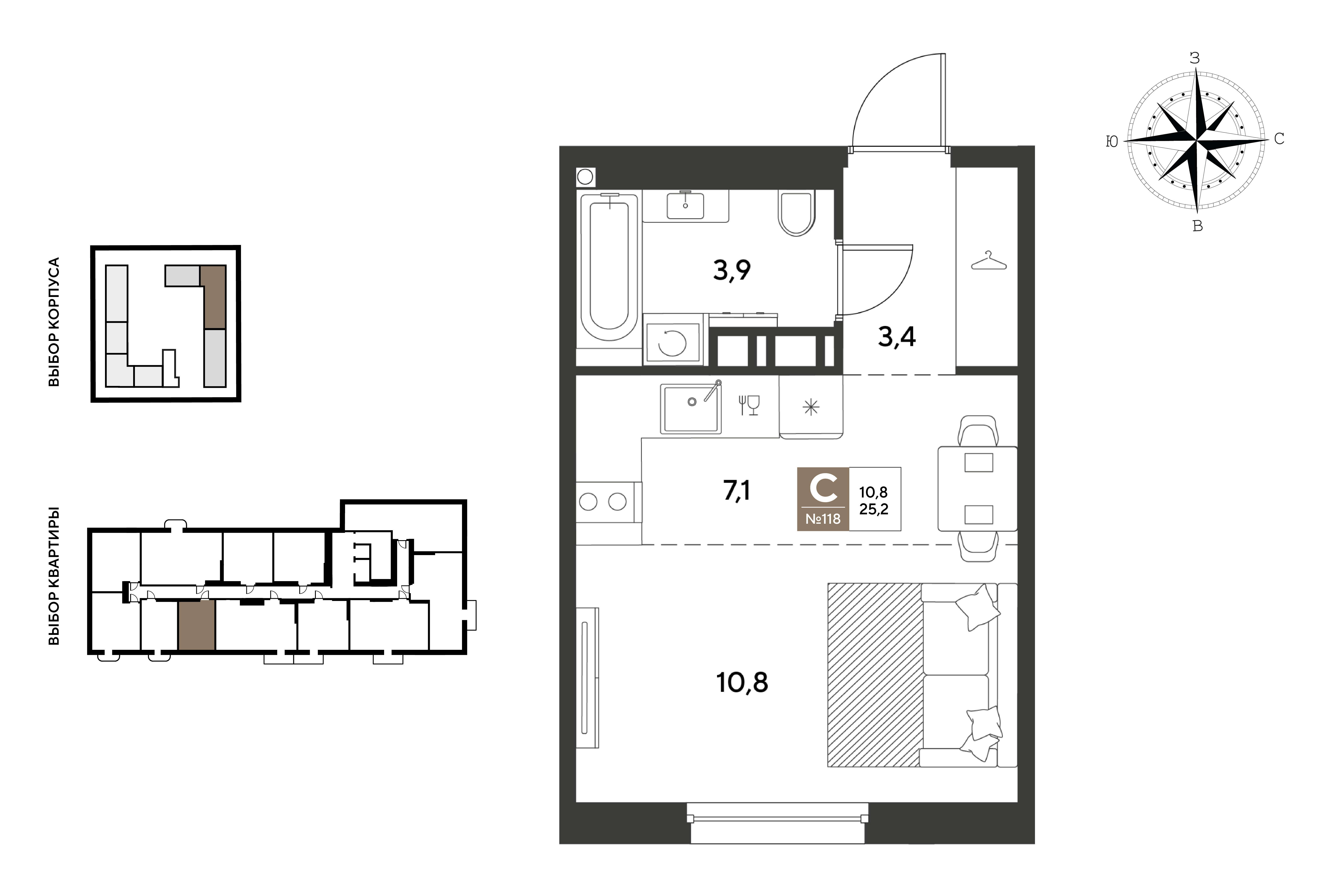 Студия 25 м2 в ЖК GRADE корпус null этаж 8