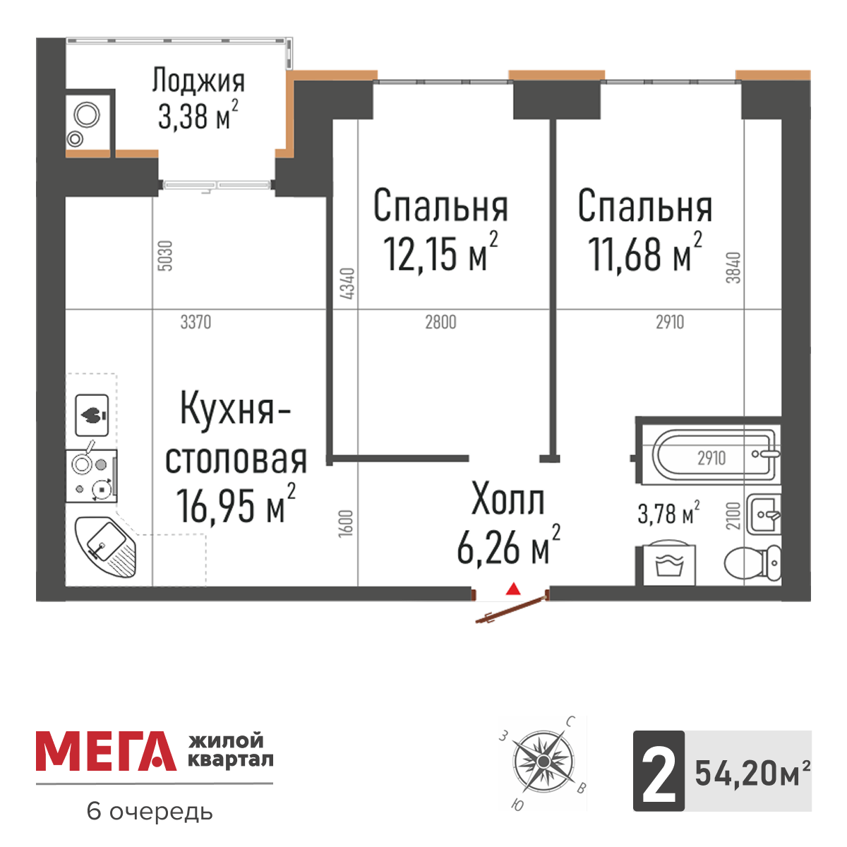 2-комнатная 54 м2 в ЖК Мега корпус null этаж 2