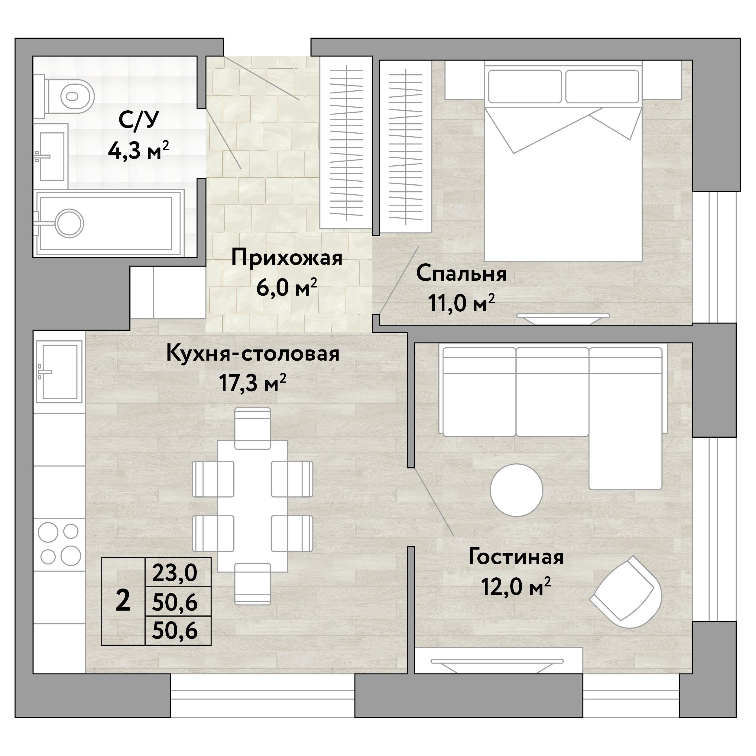 2-комнатная 50 м2 в ЖК Green 2 корпус null этаж 7