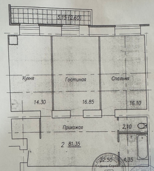 2-комнатная 75.6 м2 в ЖК undefined корпус null этаж 14