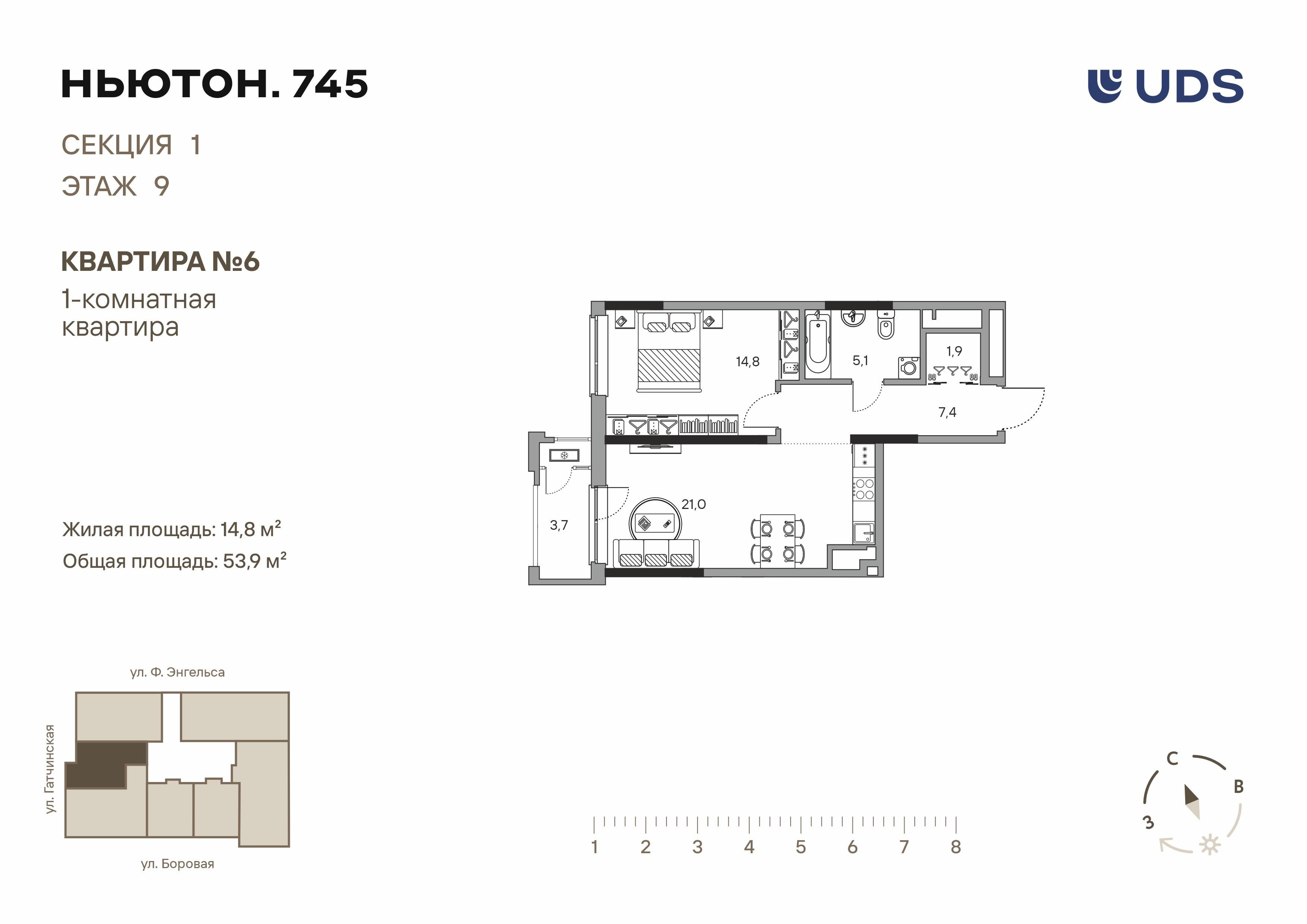 2-комнатная 53 м2 в ЖК Ньютон.745 корпус null этаж 9