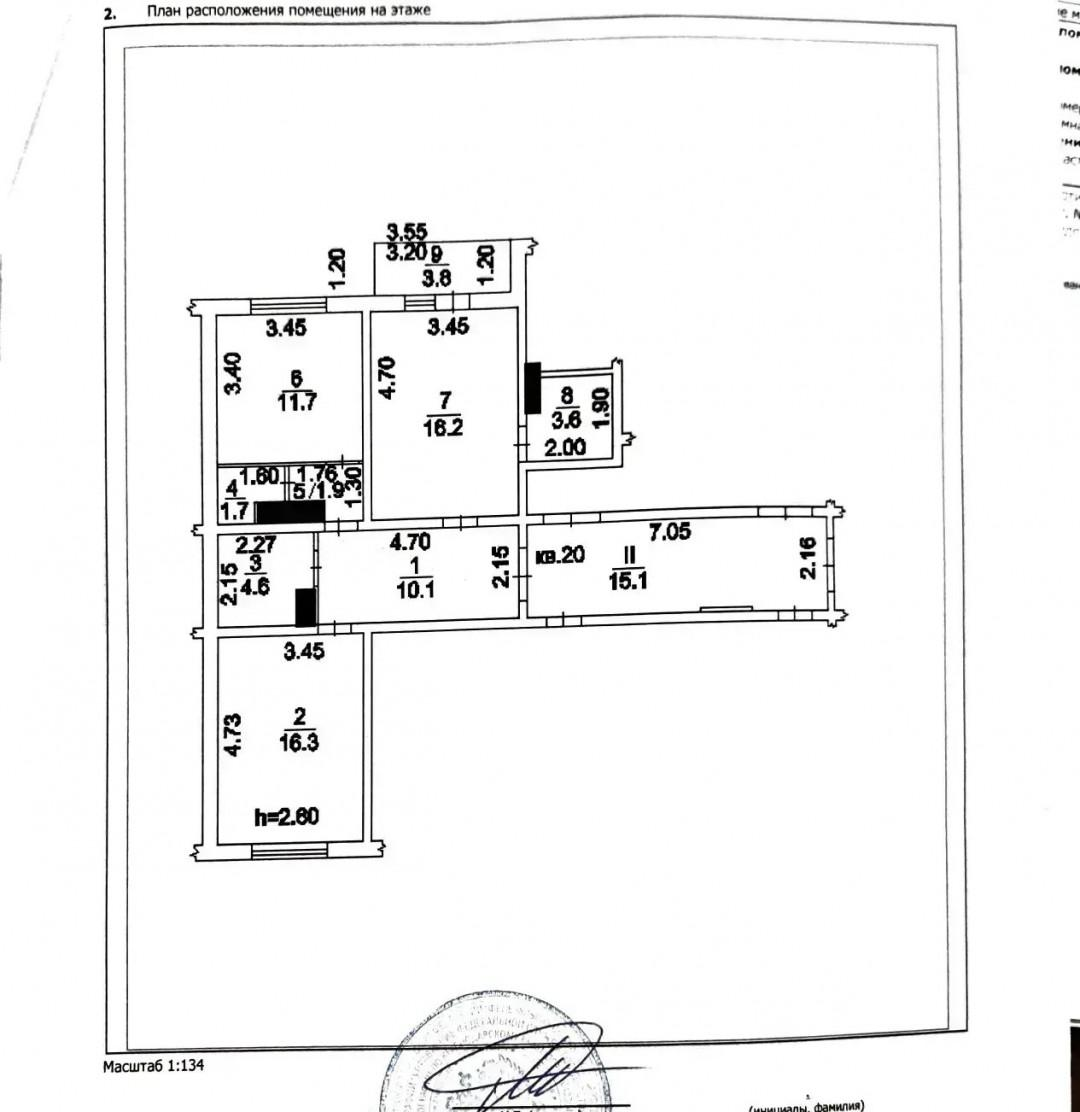2-комнатная 66.1 м2 в ЖК undefined корпус null этаж 4