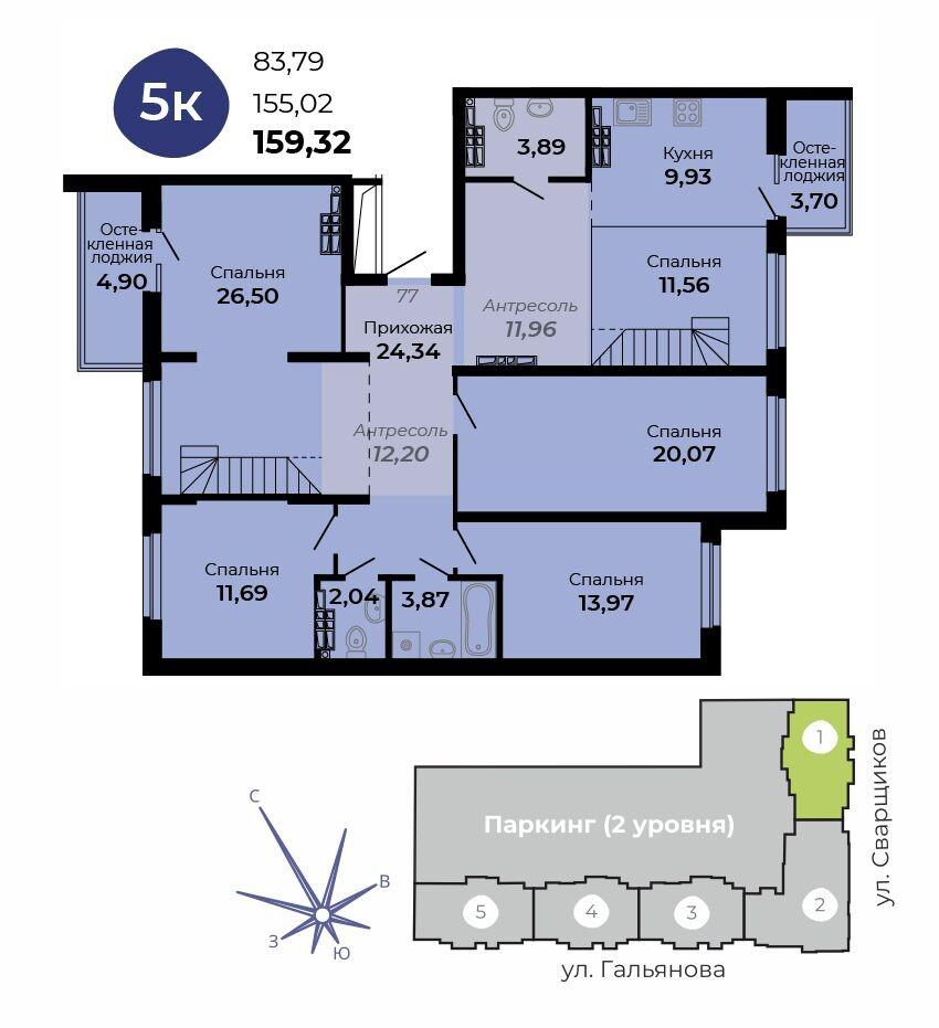 5-комнатная 159 м2 в ЖК Есенин корпус null этаж 16