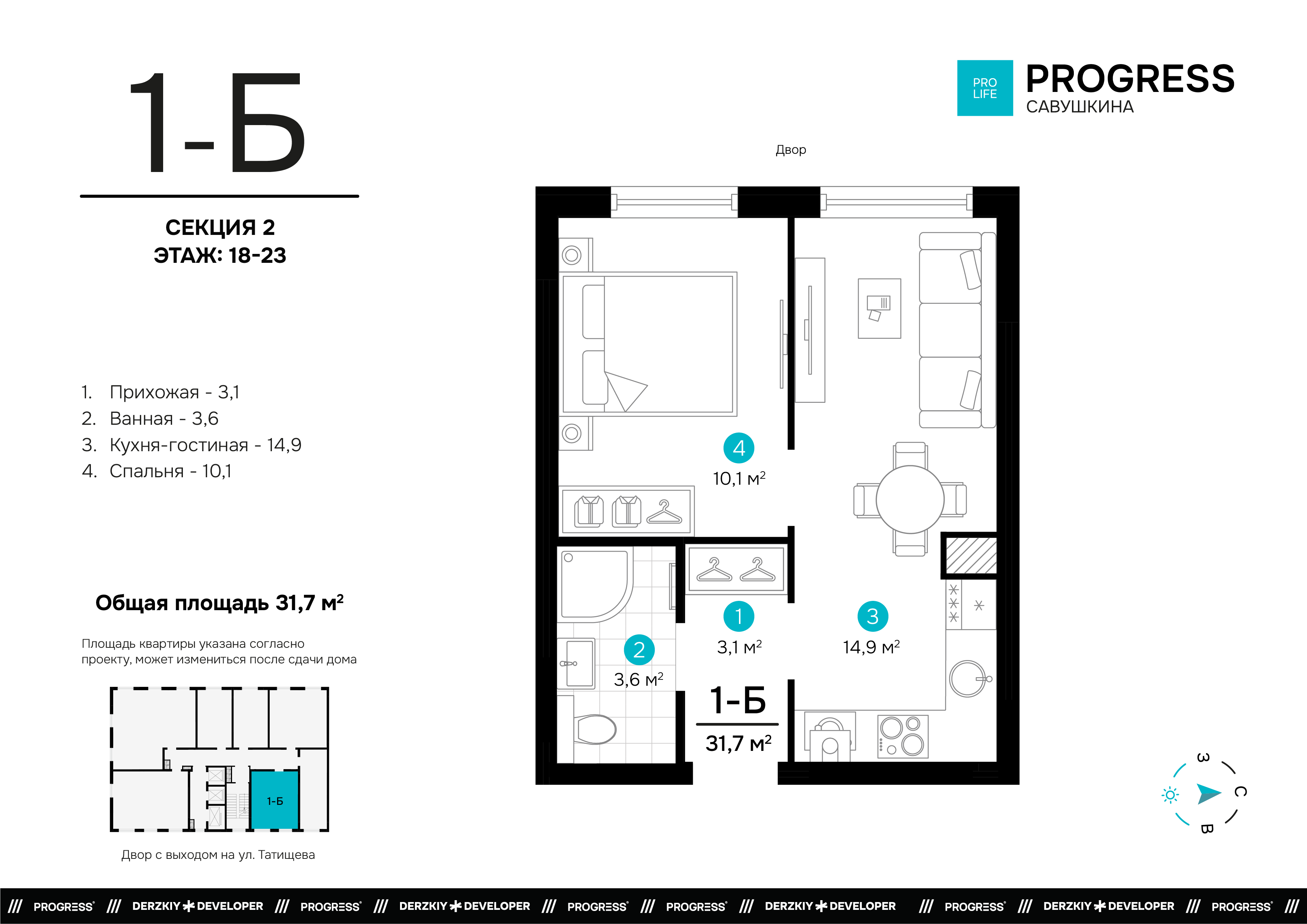 1-комнатная 31 м2 в ЖК Progress Савушкина корпус null этаж 20