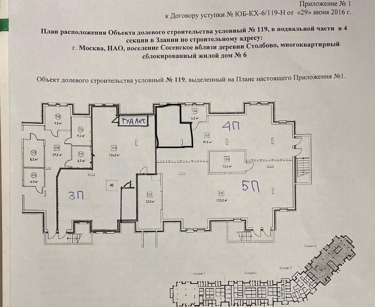 Студия 362 м2 в ЖК undefined корпус null этаж null