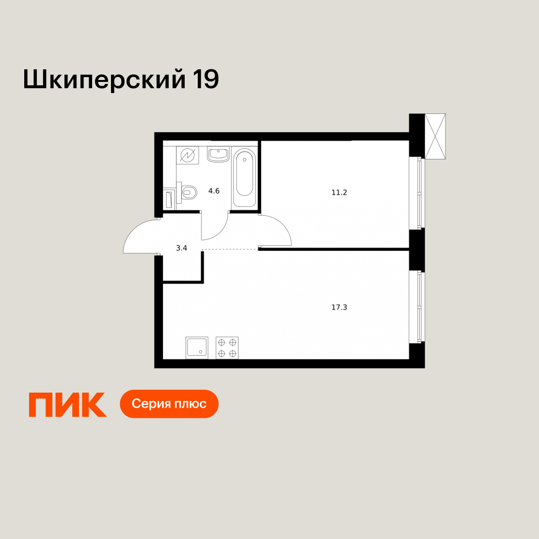 1-комнатная 36 м2 в ЖК Шкиперский 19 корпус null этаж 3
