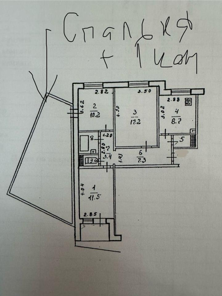 4-комнатная 92 м2 в ЖК undefined корпус null этаж 8
