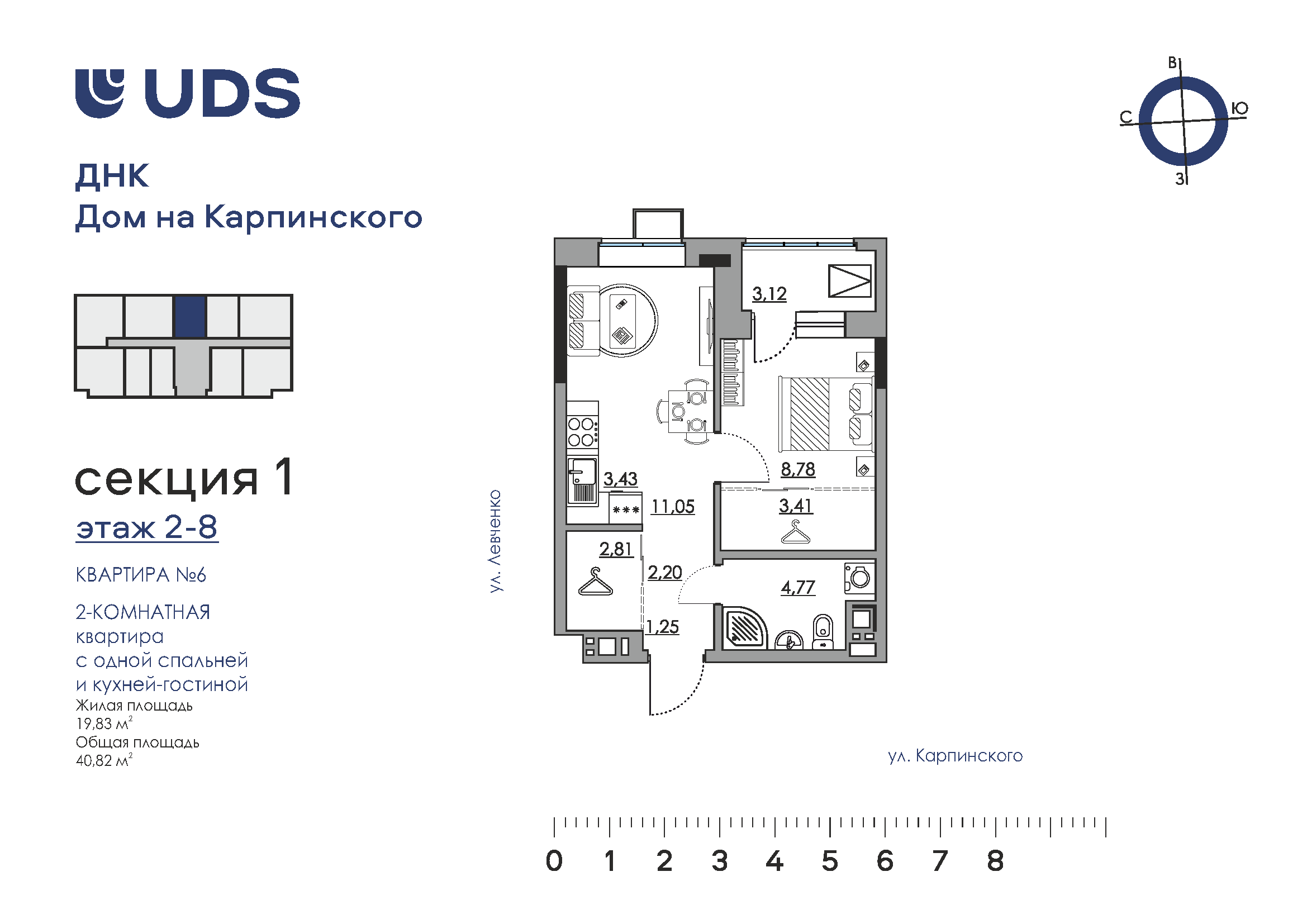 2-комнатная 40 м2 в ЖК ДНК корпус null этаж 8