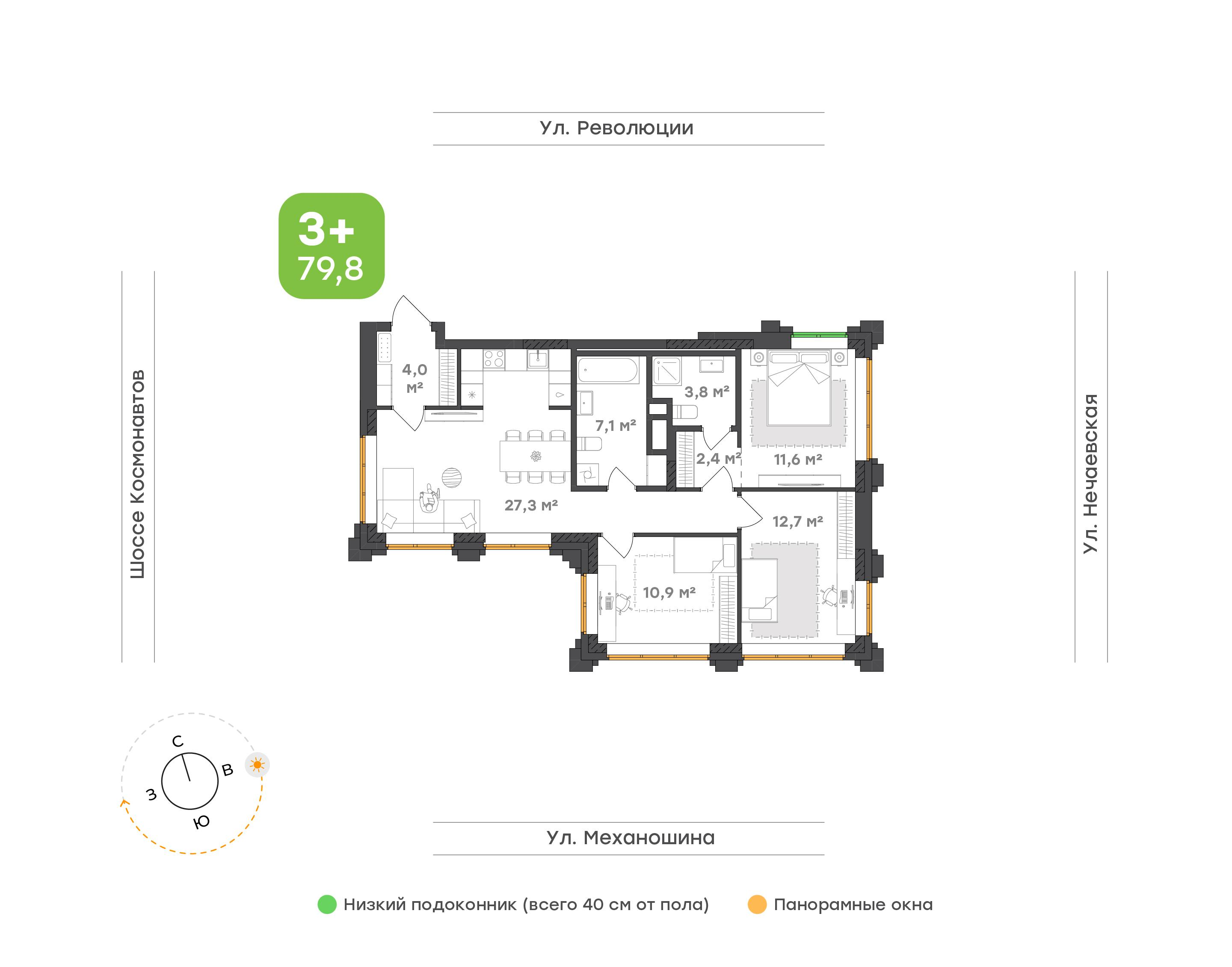 3-комнатная 79 м2 в ЖК Городские кварталы Талан корпус null этаж 12