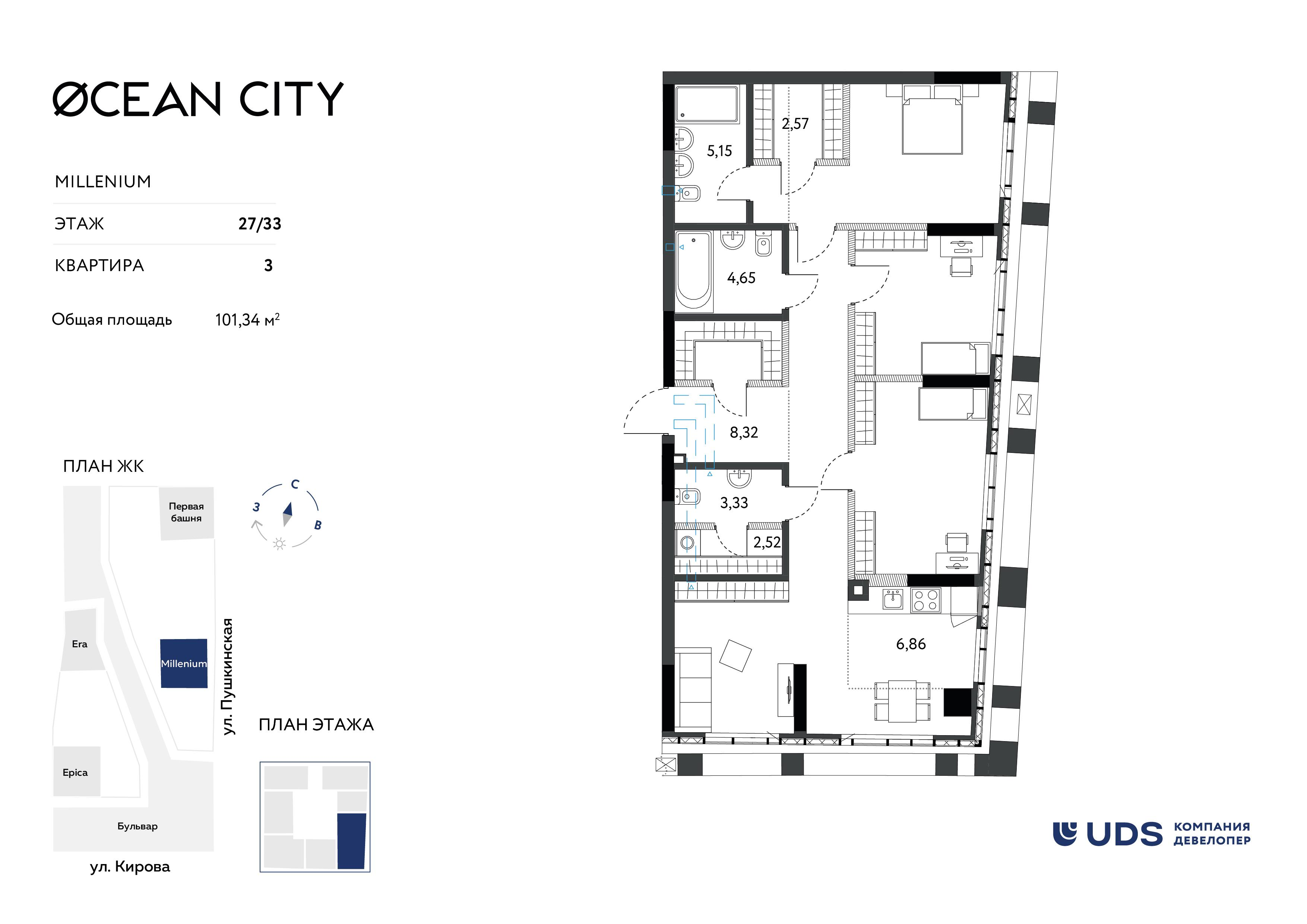 5-комнатная 101 м2 в ЖК Ocean City корпус null этаж 27