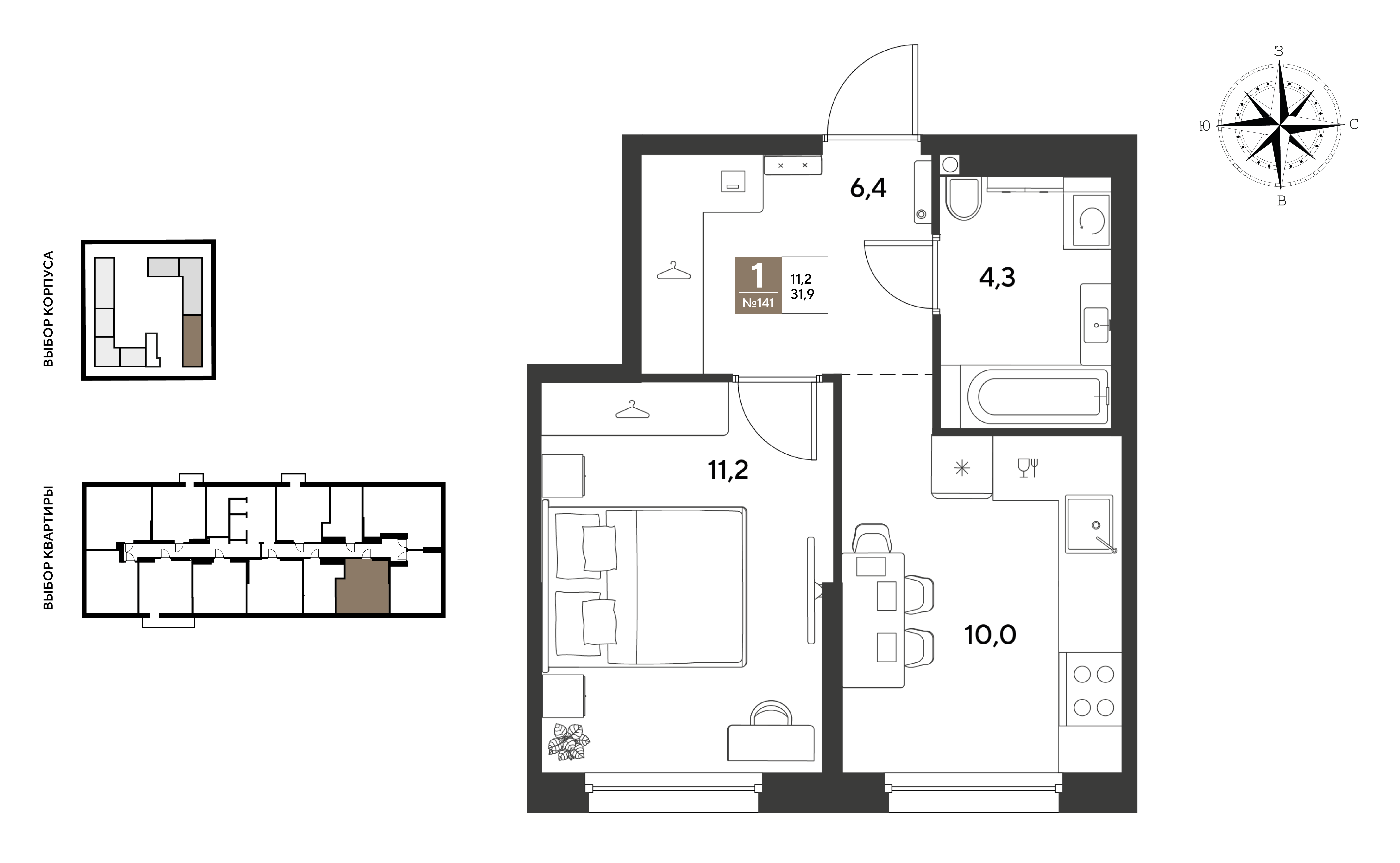 1-комнатная 31 м2 в ЖК GRADE корпус null этаж 2