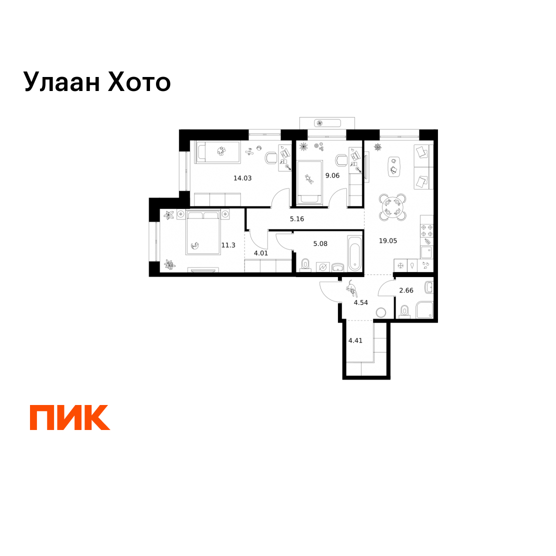 3-комнатная 79 м2 в ЖК Улаан Хото корпус null этаж 10