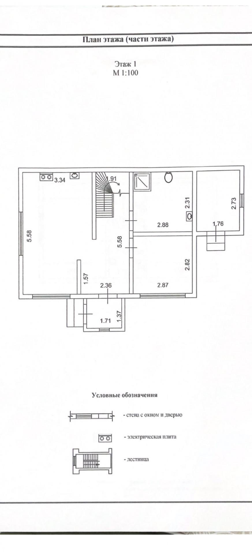 4-комнатная 90 м2 в ЖК undefined корпус null этаж null