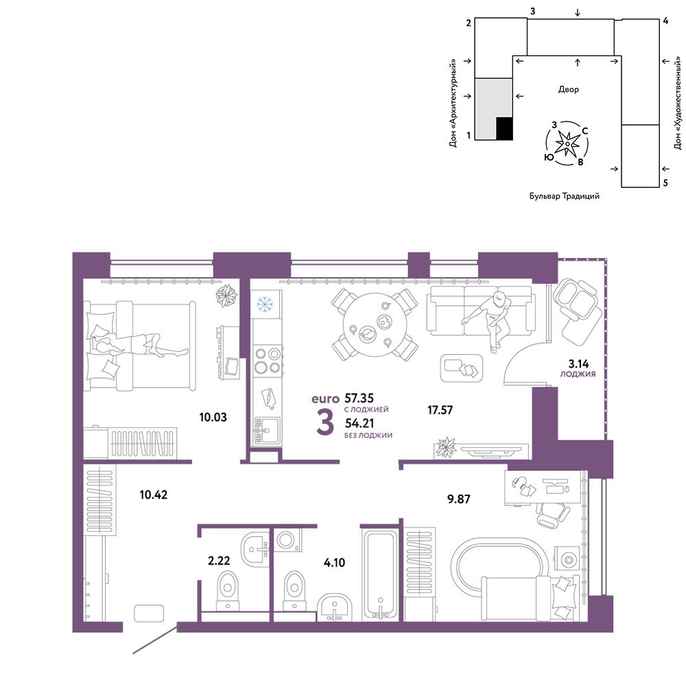 3-комнатная 57 м2 в ЖК Микрорайон Домашний корпус null этаж 14
