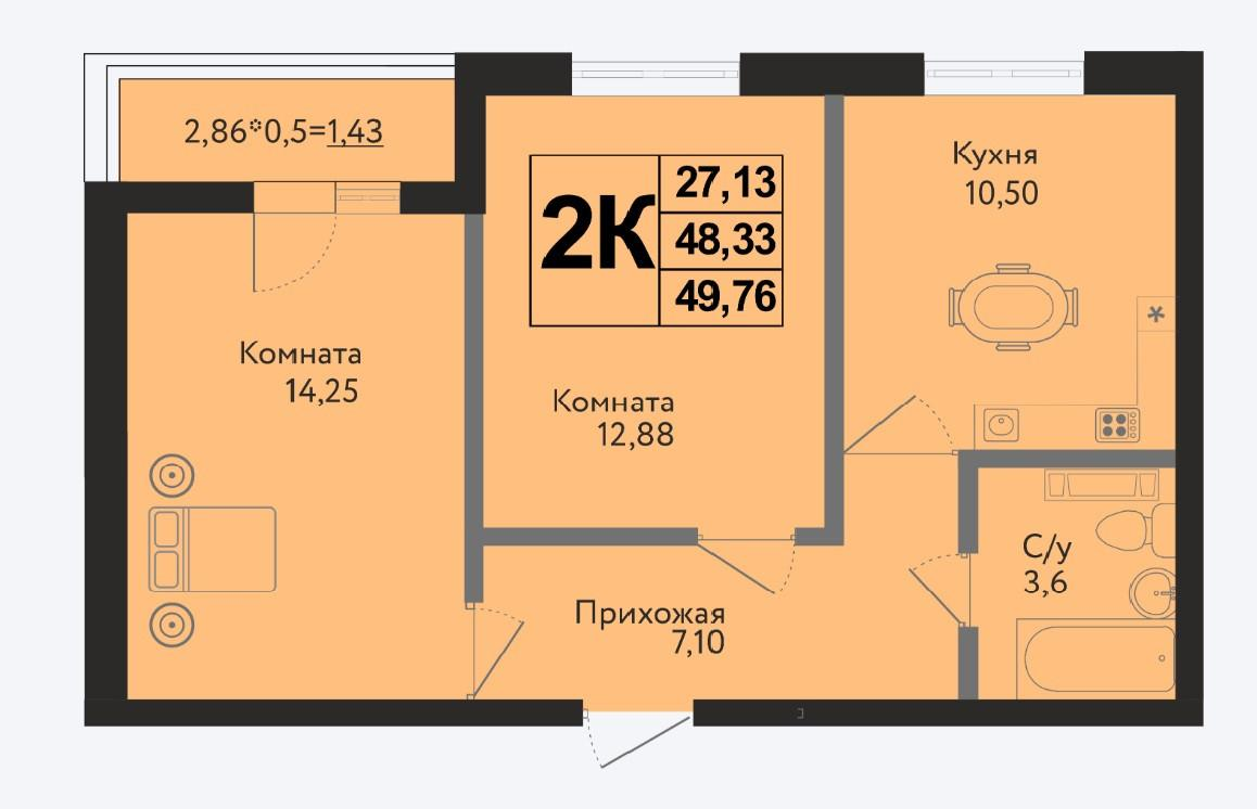 2-комнатная 49.8 м2 в ЖК undefined корпус null этаж 13