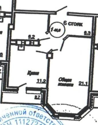 1-комнатная 46.6 м2 в ЖК undefined корпус null этаж 14