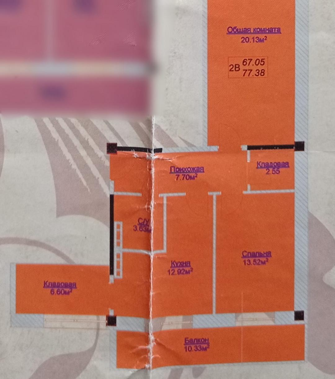 2-комнатная 77.4 м2 в ЖК undefined корпус null этаж 6