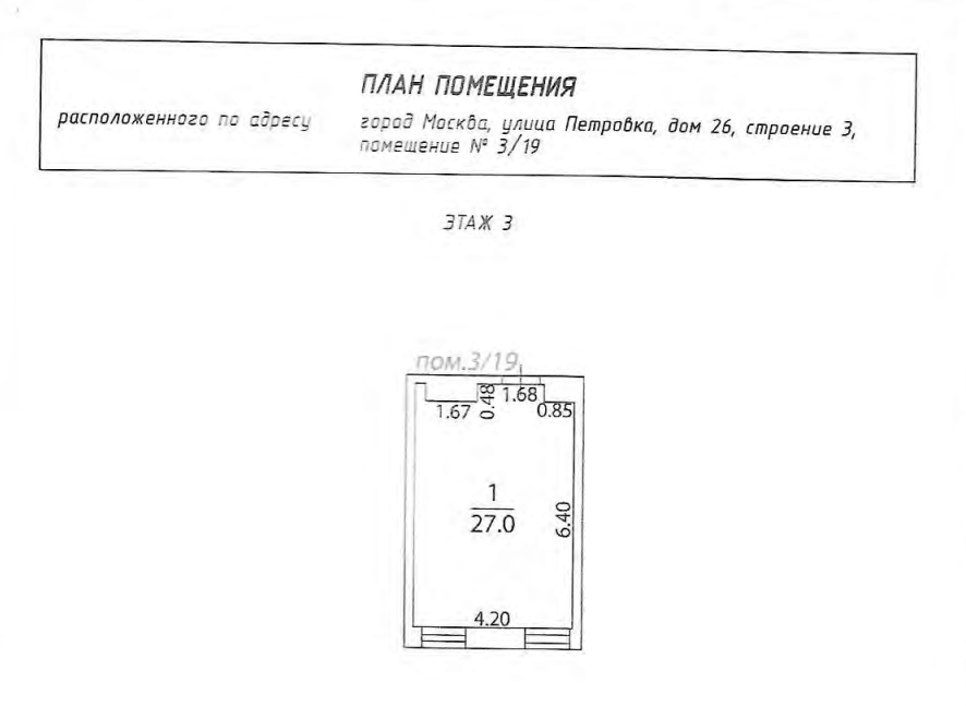 2-комнатная 47 м2 в ЖК undefined корпус null этаж 3