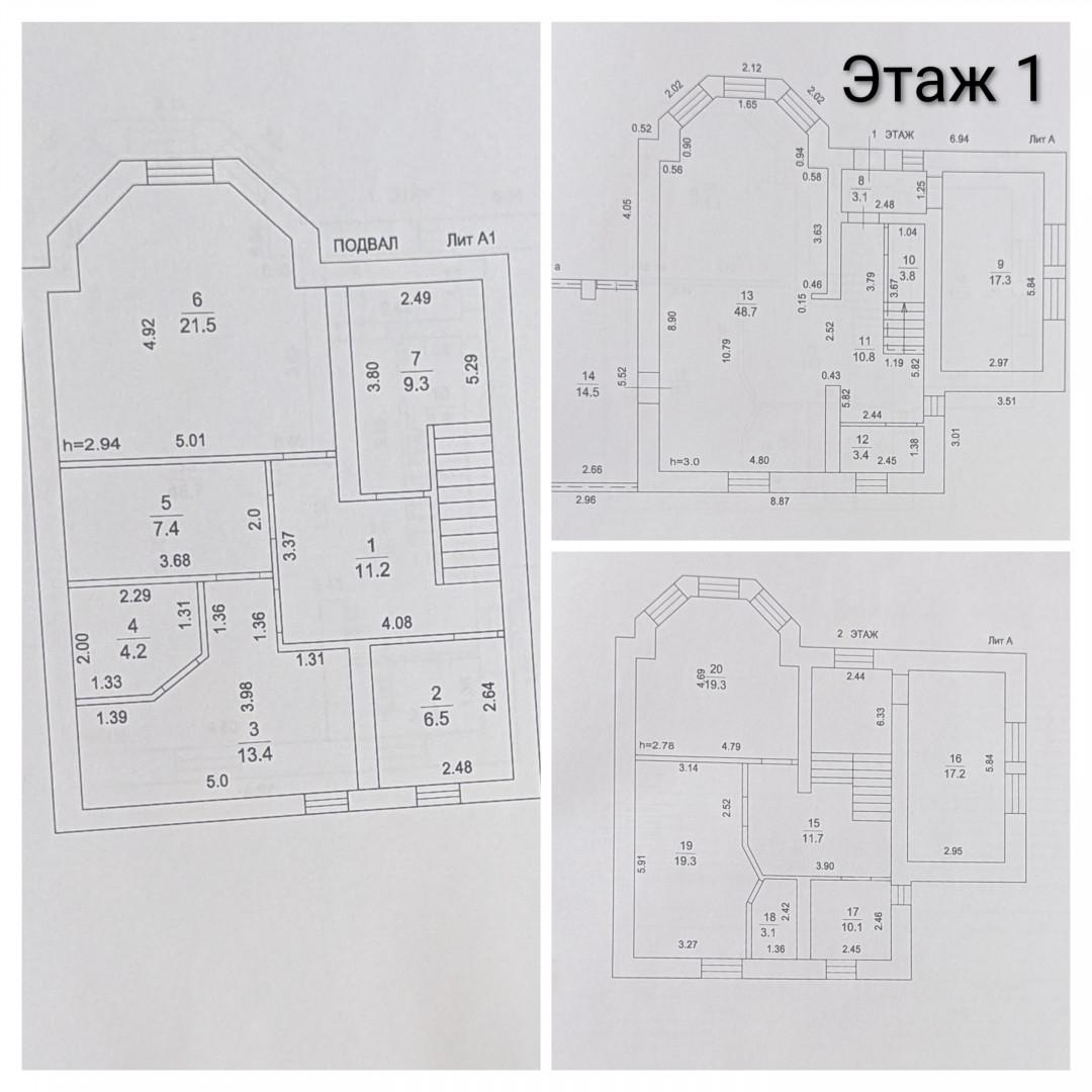 4-комнатная 237.2 м2 в ЖК undefined корпус null этаж null