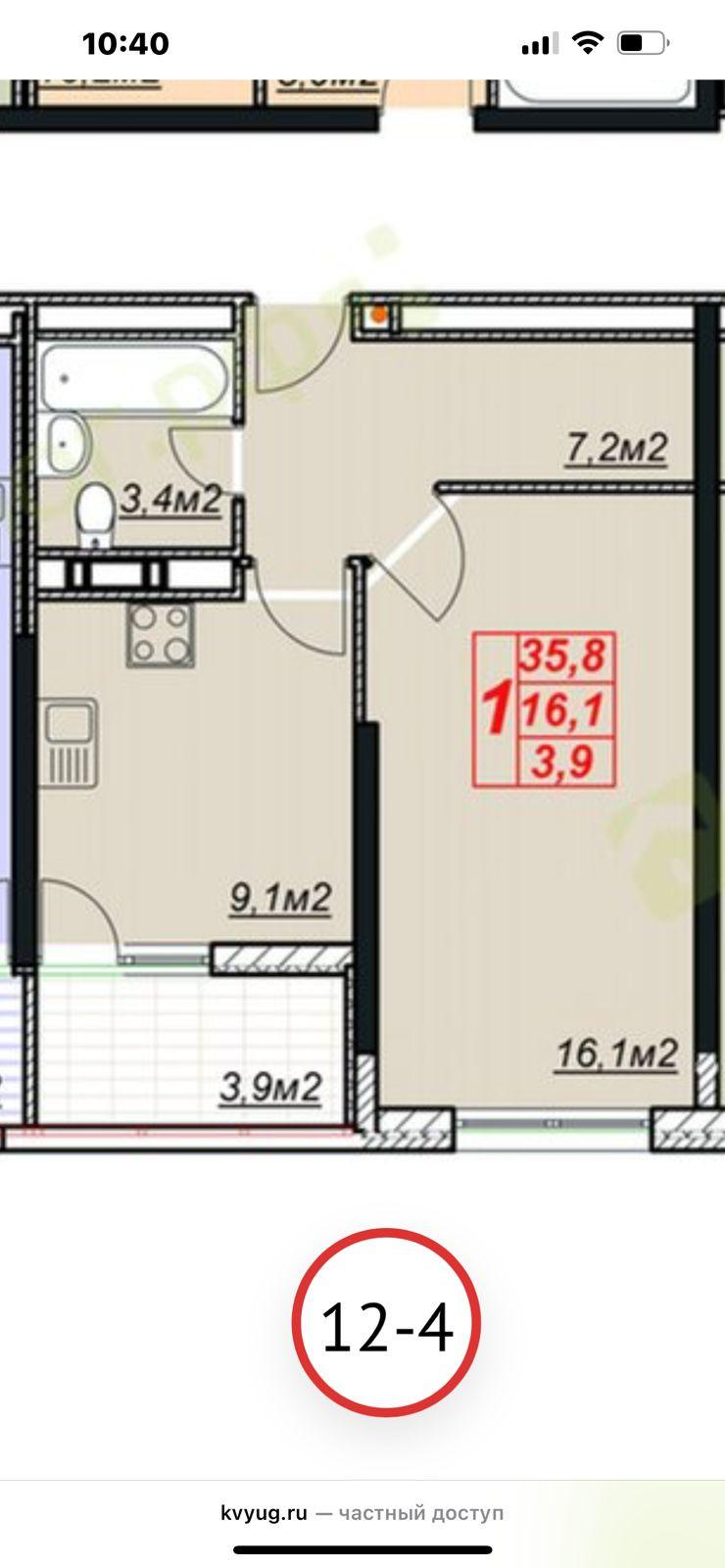 1-комнатная 39.7 м2 в ЖК undefined корпус null этаж 12