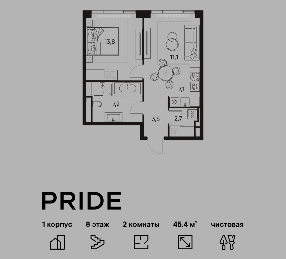 2-комнатная 45 м2 в ЖК Pride корпус null этаж 8