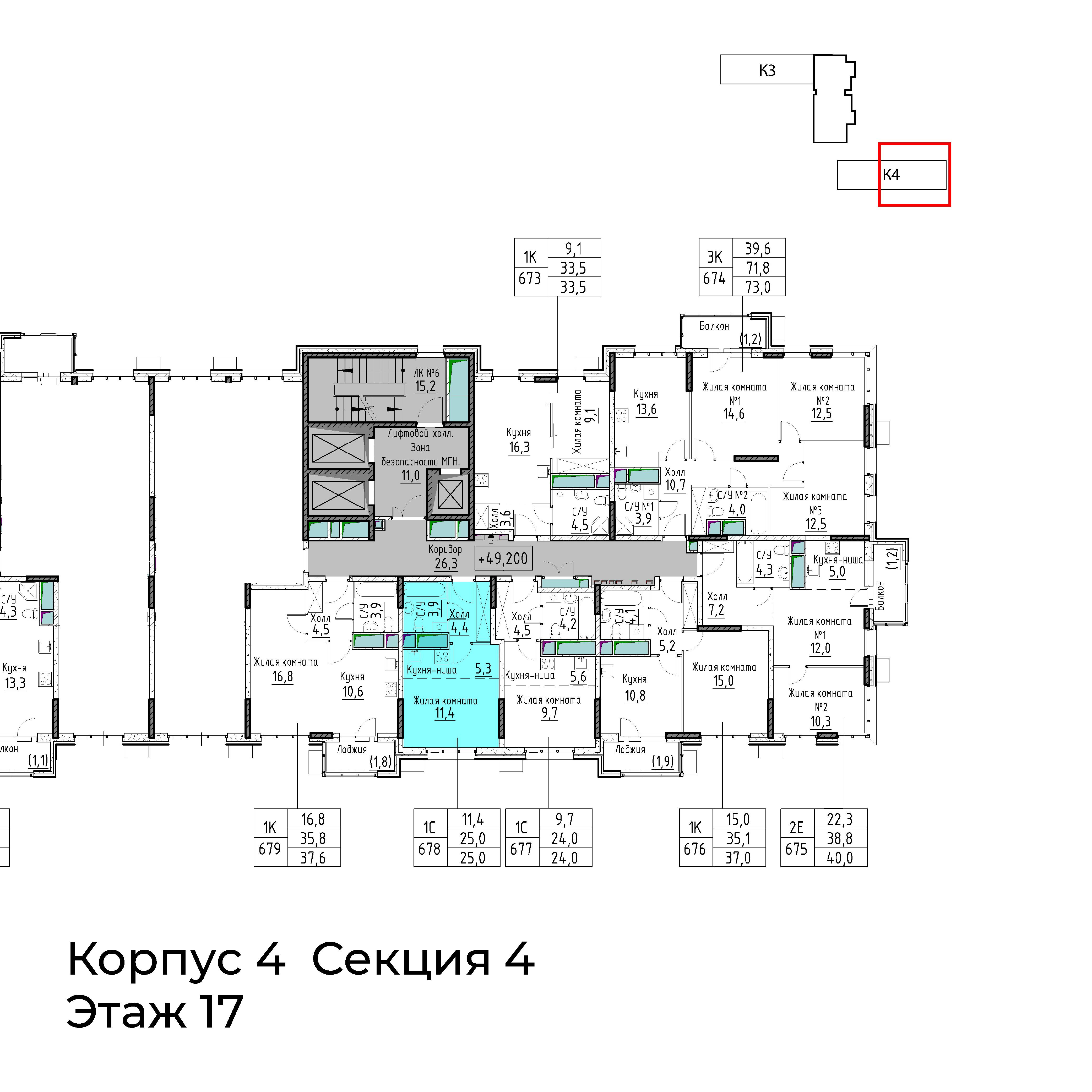 Студия 25 м2 в ЖК Гоголь Парк корпус null этаж 17