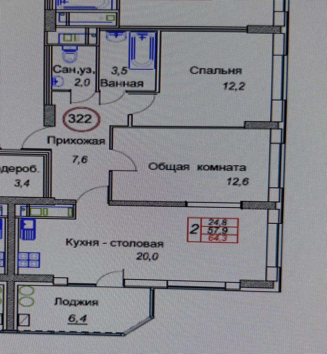 2-комнатная 64.3 м2 в ЖК undefined корпус null этаж 14