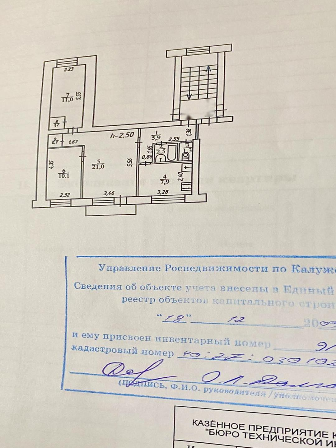 3-комнатная 62 м2 в ЖК undefined корпус null этаж 5