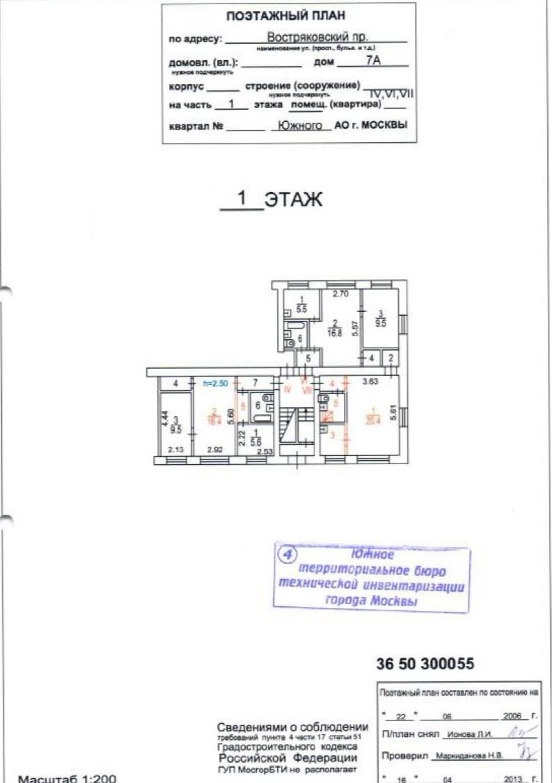 Студия 110 м2 в ЖК undefined корпус null этаж null