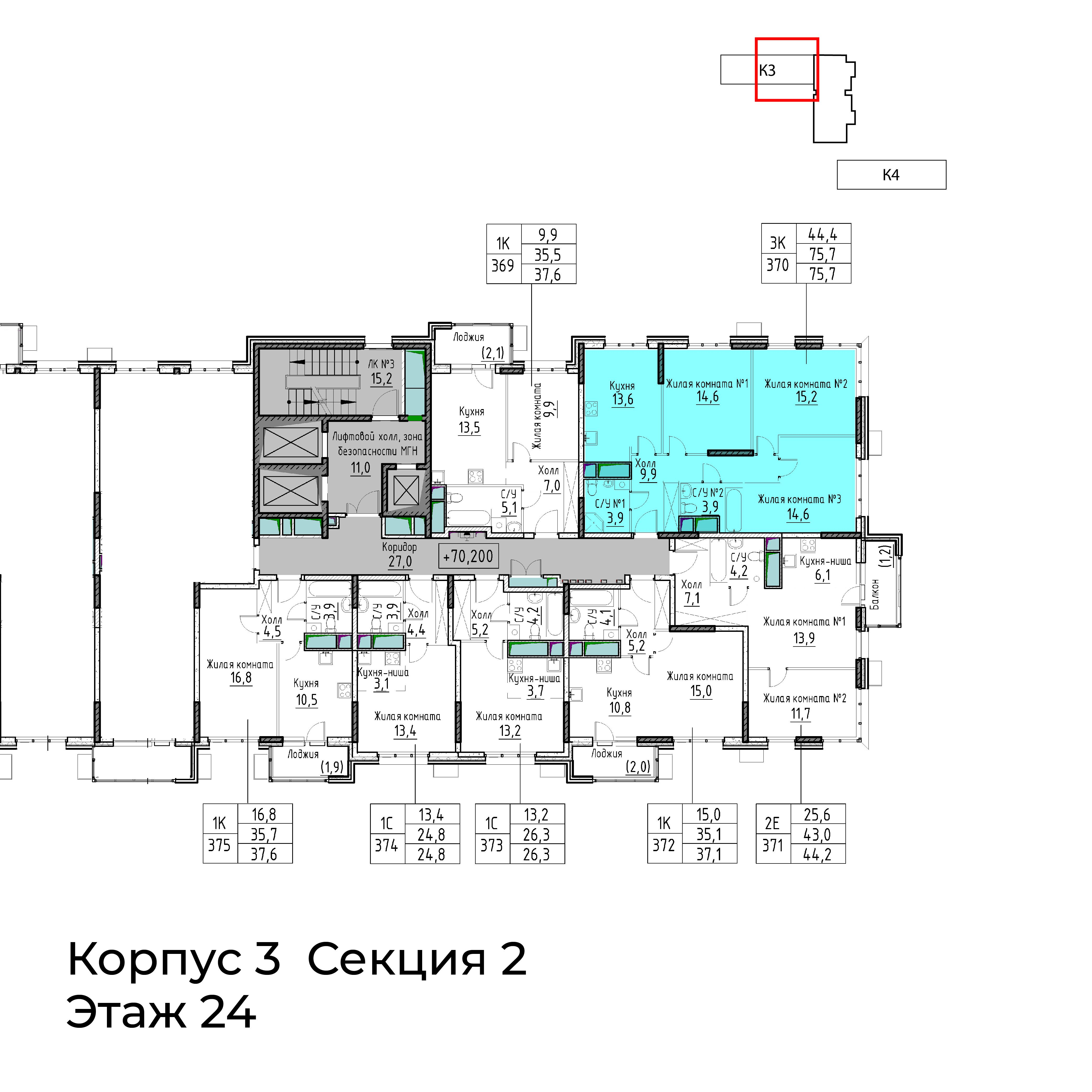 3-комнатная 75 м2 в ЖК Гоголь Парк корпус null этаж 24