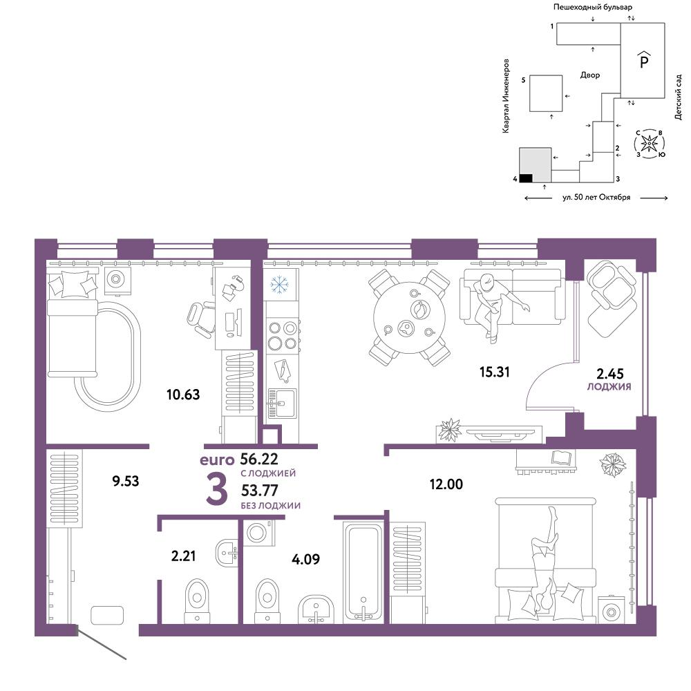 3-комнатная 56 м2 в ЖК Сердце Сибири корпус null этаж 10