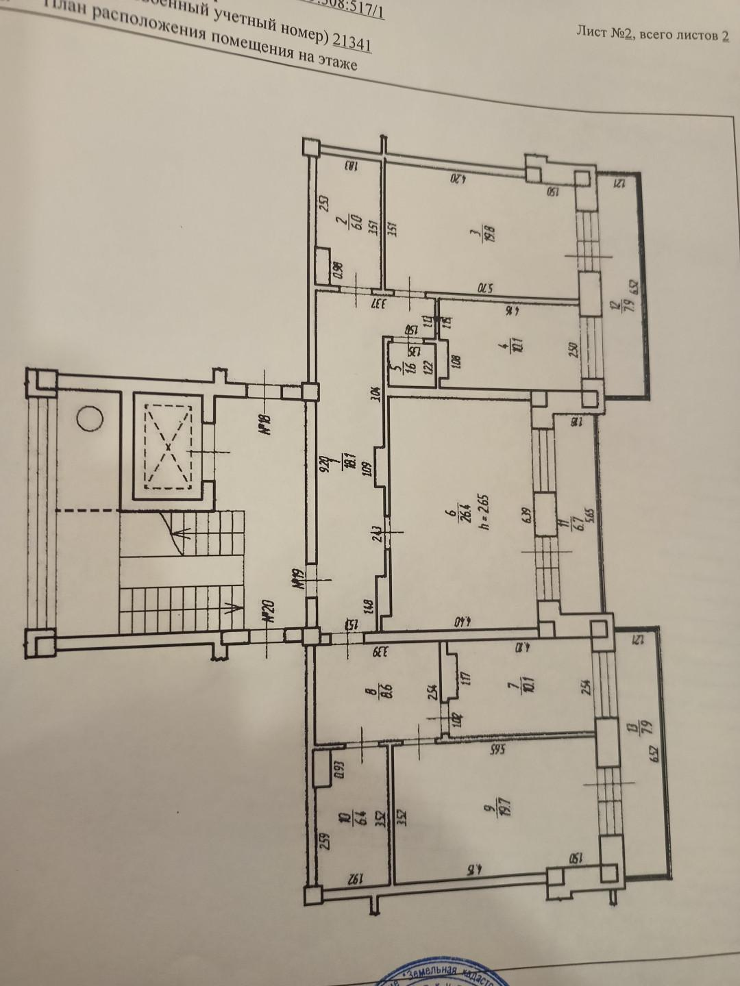 4-комнатная 126.8 м2 в ЖК undefined корпус null этаж 6