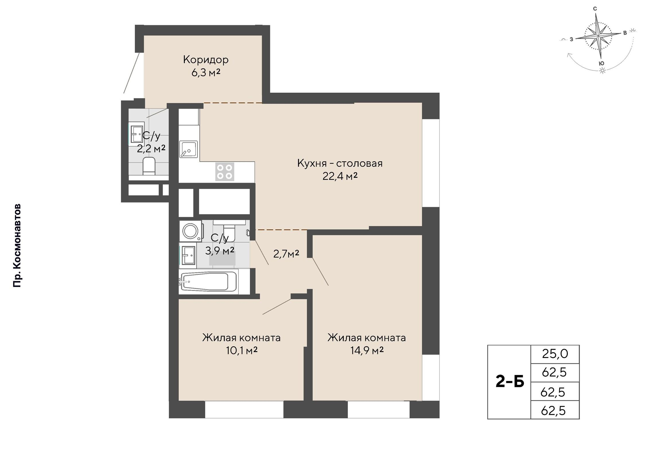 2-комнатная 62 м2 в ЖК Изумрудный бор корпус null этаж 15