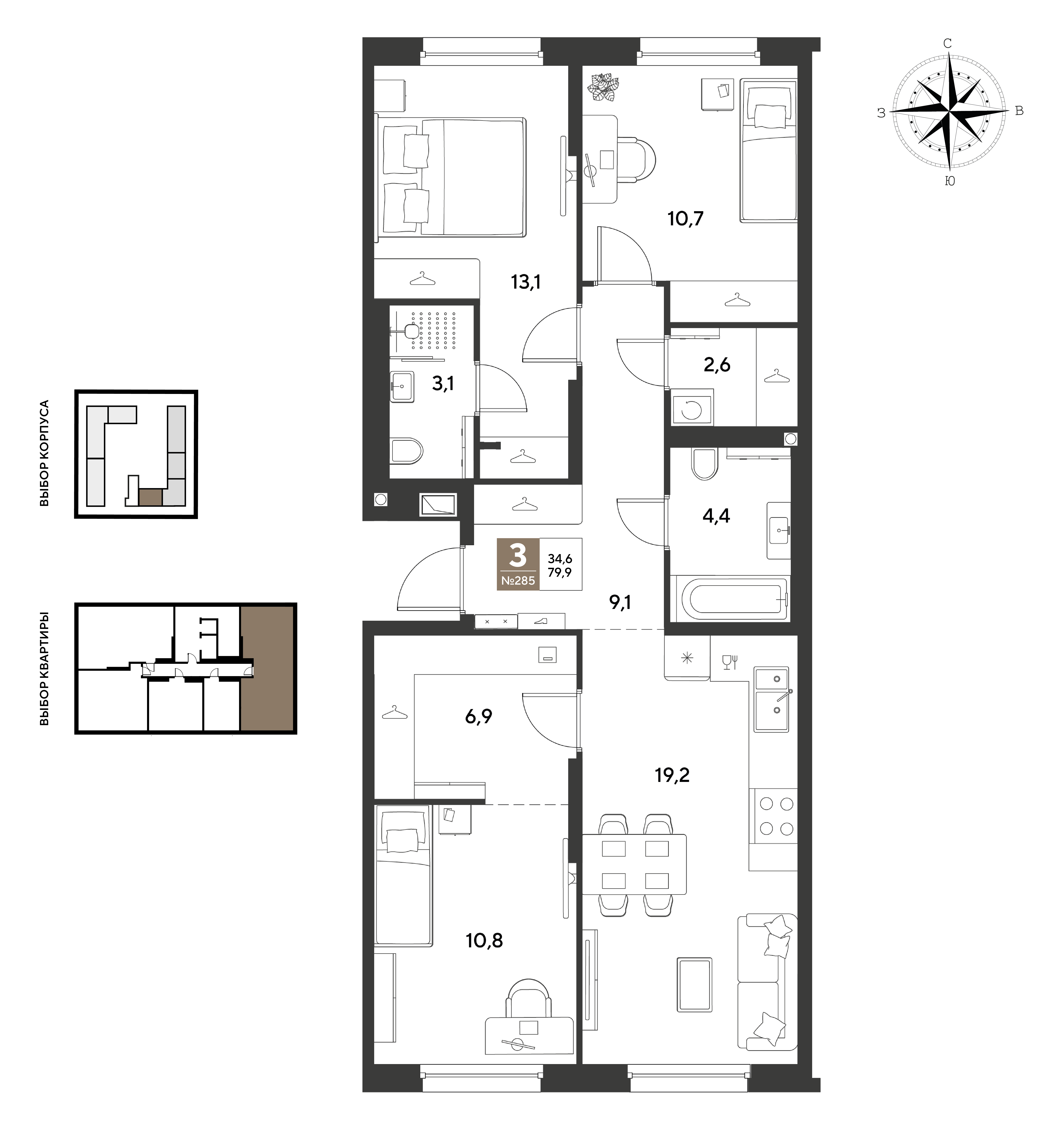 3-комнатная 79 м2 в ЖК ГРЭЙД корпус null этаж 2