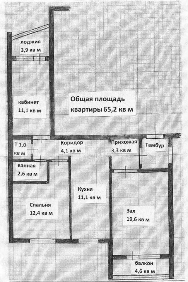 3-комнатная 73 м2 в ЖК undefined корпус null этаж 3