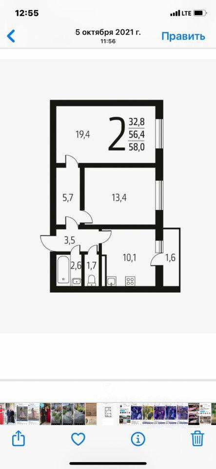 2-комнатная 56.3 м2 в ЖК undefined корпус null этаж 4